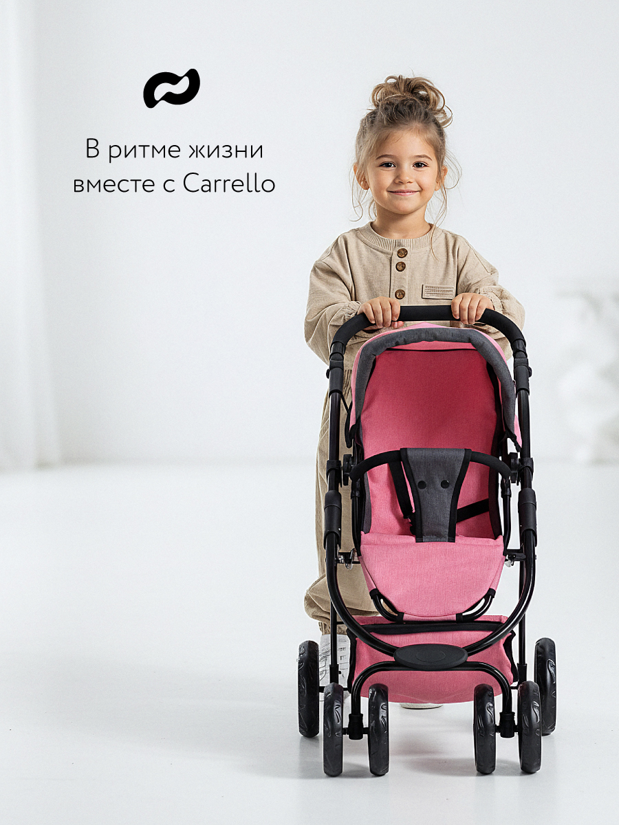 Коляска для кукол Magia 3 в 1
